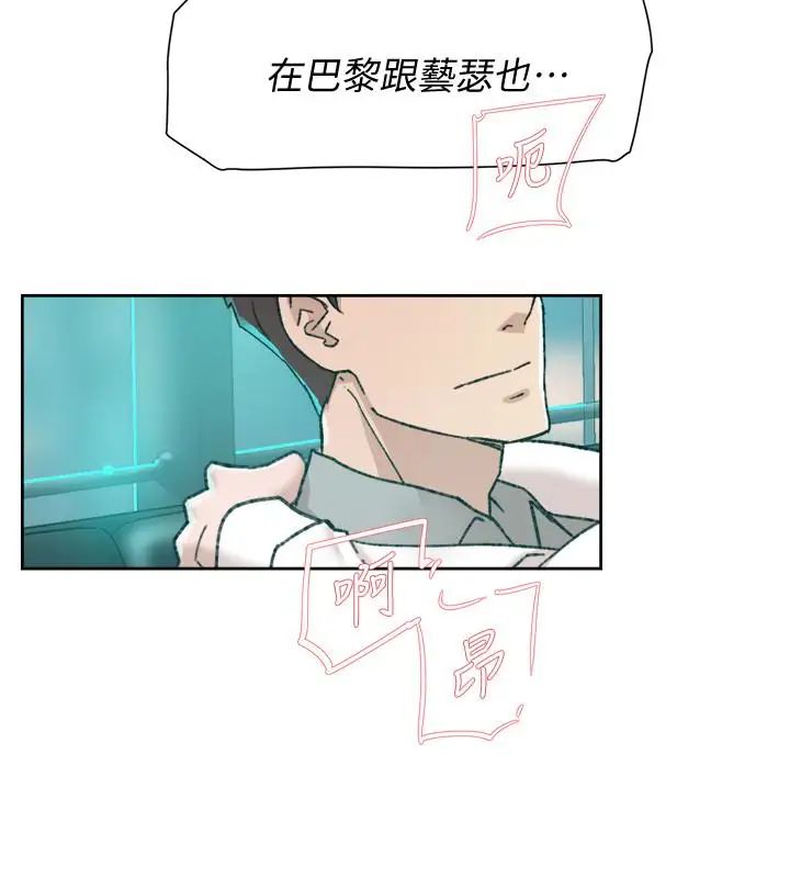 《她的高跟鞋》漫画最新章节第109话 - 无法抗拒她的魅力免费下拉式在线观看章节第【16】张图片