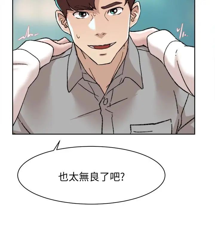 《她的高跟鞋》漫画最新章节第109话 - 无法抗拒她的魅力免费下拉式在线观看章节第【12】张图片