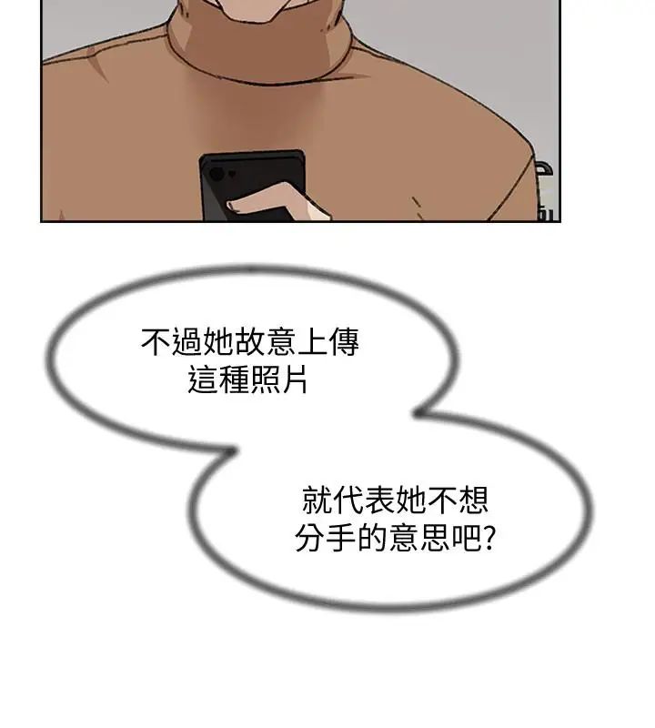 《她的高跟鞋》漫画最新章节第110话 - 变态代表的危险提议免费下拉式在线观看章节第【12】张图片