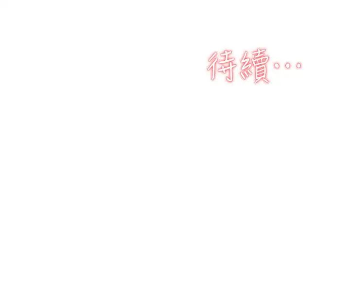 《她的高跟鞋》漫画最新章节第110话 - 变态代表的危险提议免费下拉式在线观看章节第【23】张图片