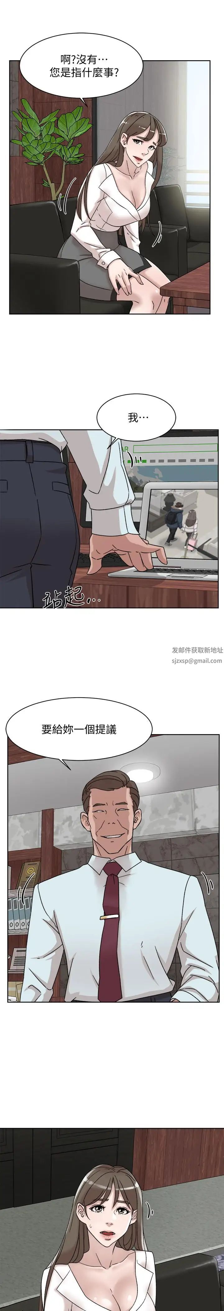 《她的高跟鞋》漫画最新章节第110话 - 变态代表的危险提议免费下拉式在线观看章节第【21】张图片