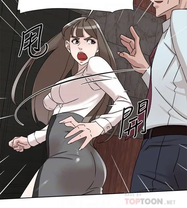 《她的高跟鞋》漫画最新章节第111话 - 奉献一切的姿态免费下拉式在线观看章节第【14】张图片