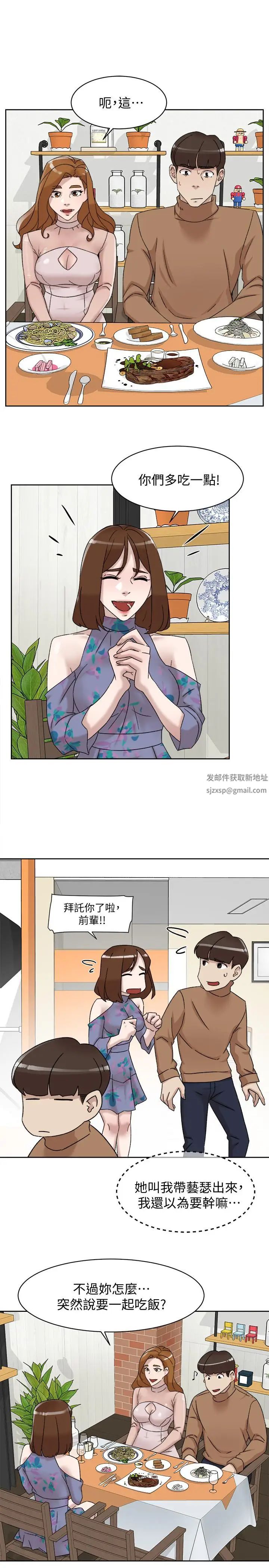 《她的高跟鞋》漫画最新章节第111话 - 奉献一切的姿态免费下拉式在线观看章节第【21】张图片