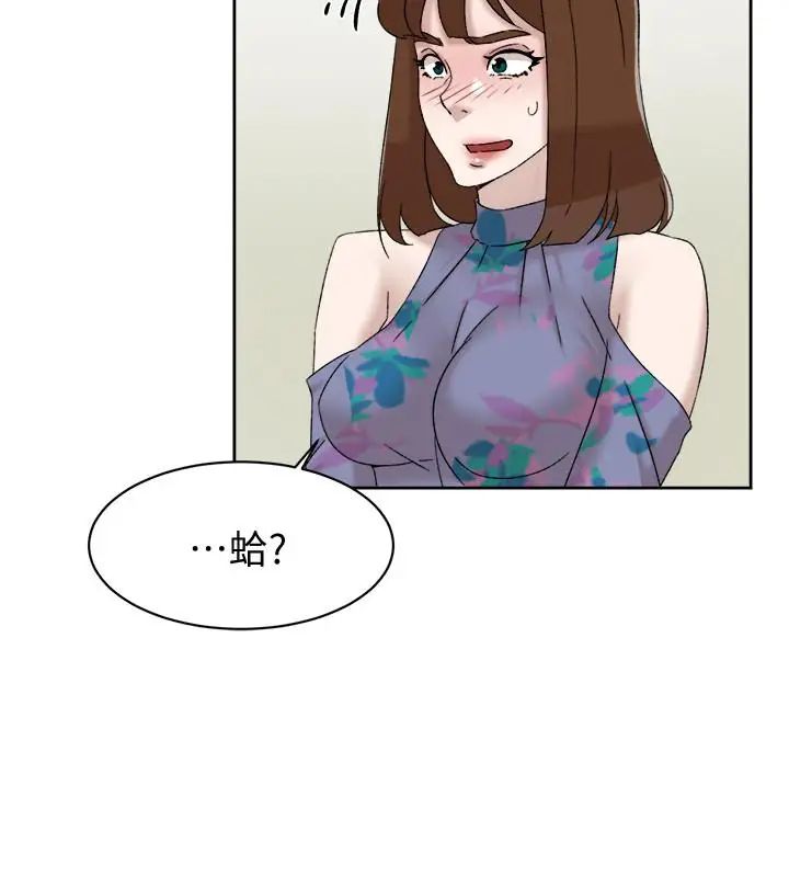 《她的高跟鞋》漫画最新章节第111话 - 奉献一切的姿态免费下拉式在线观看章节第【26】张图片