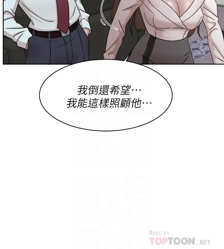 《她的高跟鞋》漫画最新章节第111话 - 奉献一切的姿态免费下拉式在线观看章节第【16】张图片