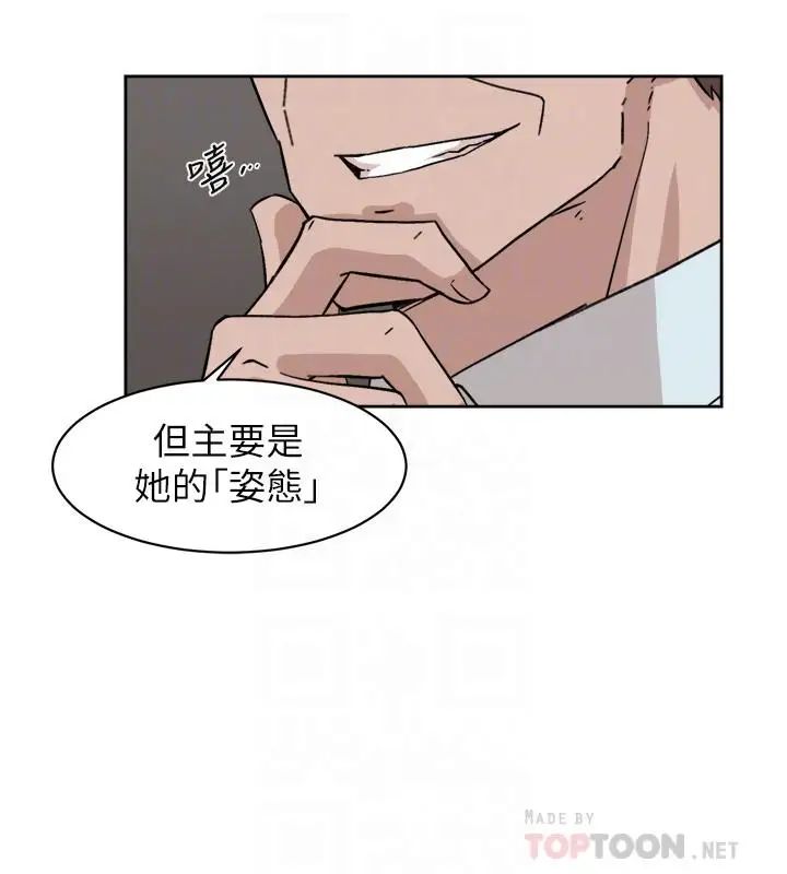 《她的高跟鞋》漫画最新章节第111话 - 奉献一切的姿态免费下拉式在线观看章节第【4】张图片