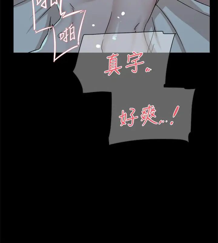 《她的高跟鞋》漫画最新章节第112话 - 分歧的爱与情欲免费下拉式在线观看章节第【22】张图片