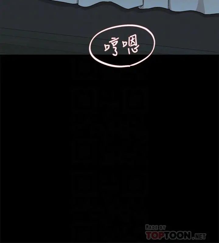 《她的高跟鞋》漫画最新章节第112话 - 分歧的爱与情欲免费下拉式在线观看章节第【16】张图片