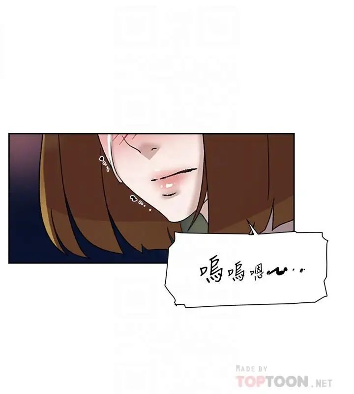 《她的高跟鞋》漫画最新章节第114话 - 做爱...有那么舒服吗免费下拉式在线观看章节第【16】张图片