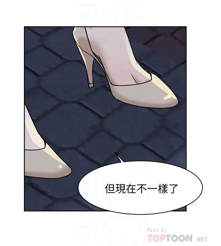 《她的高跟鞋》漫画最新章节第114话 - 做爱...有那么舒服吗免费下拉式在线观看章节第【6】张图片