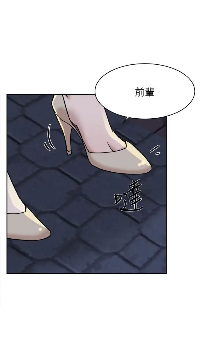 《她的高跟鞋》漫画最新章节第114话 - 做爱...有那么舒服吗免费下拉式在线观看章节第【1】张图片