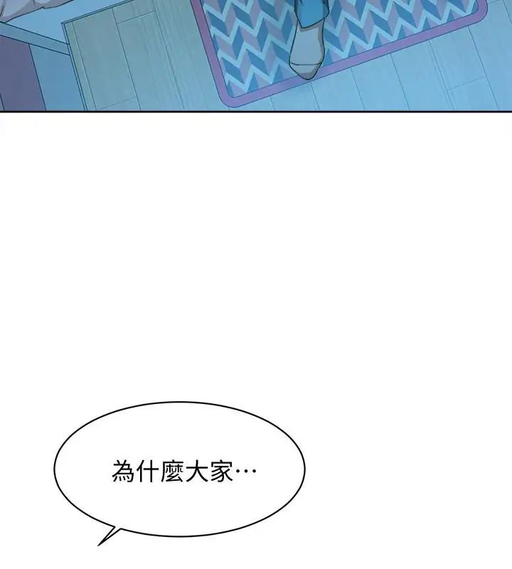 《她的高跟鞋》漫画最新章节第114话 - 做爱...有那么舒服吗免费下拉式在线观看章节第【28】张图片