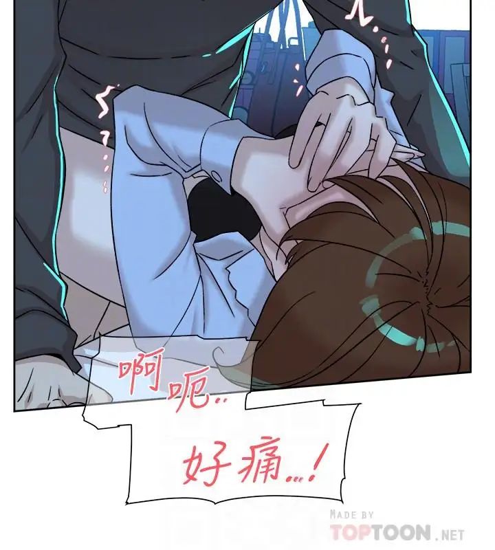 《她的高跟鞋》漫画最新章节第115话 - 献出童贞的悦萝免费下拉式在线观看章节第【18】张图片