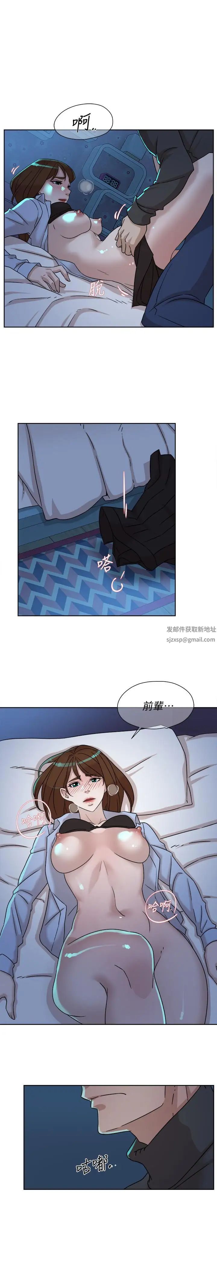 《她的高跟鞋》漫画最新章节第115话 - 献出童贞的悦萝免费下拉式在线观看章节第【9】张图片