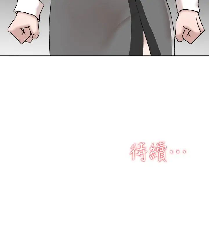 《她的高跟鞋》漫画最新章节第116话 - 只做一次不够免费下拉式在线观看章节第【34】张图片