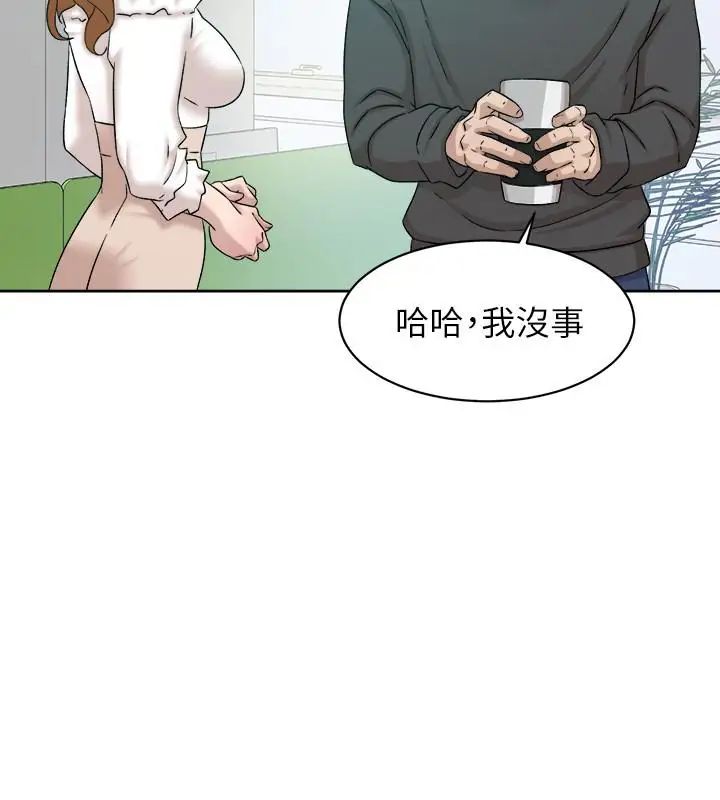 《她的高跟鞋》漫画最新章节第116话 - 只做一次不够免费下拉式在线观看章节第【26】张图片