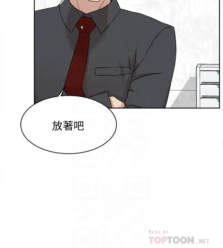 《她的高跟鞋》漫画最新章节第117话 - 突如其来的肉体诱惑免费下拉式在线观看章节第【6】张图片