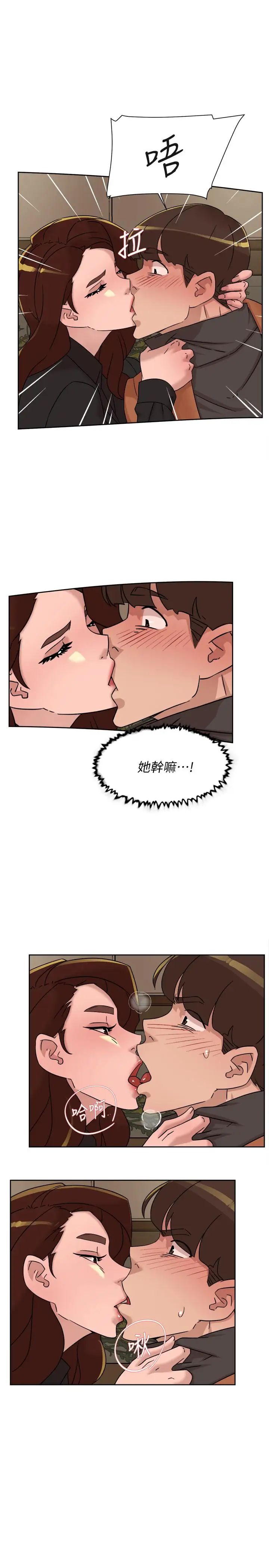 《她的高跟鞋》漫画最新章节第117话 - 突如其来的肉体诱惑免费下拉式在线观看章节第【27】张图片