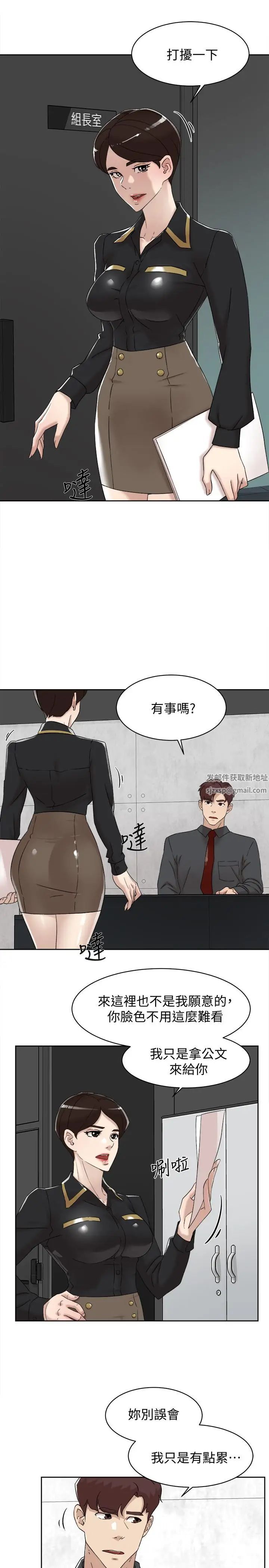 《她的高跟鞋》漫画最新章节第117话 - 突如其来的肉体诱惑免费下拉式在线观看章节第【5】张图片