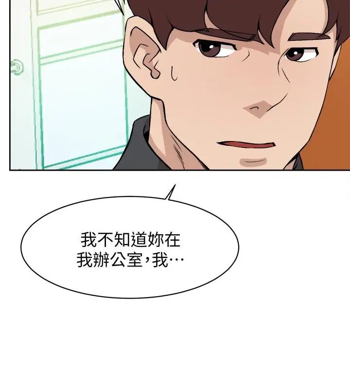 《她的高跟鞋》漫画最新章节第118话 - 选一个你喜欢的吧免费下拉式在线观看章节第【28】张图片