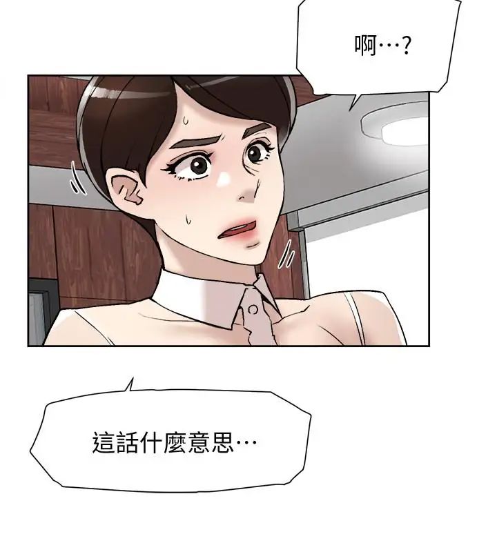 《她的高跟鞋》漫画最新章节第119话 - 代表的阴谋免费下拉式在线观看章节第【26】张图片