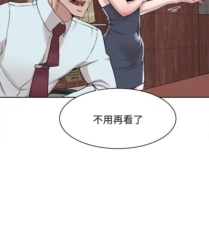 《她的高跟鞋》漫画最新章节第119话 - 代表的阴谋免费下拉式在线观看章节第【30】张图片