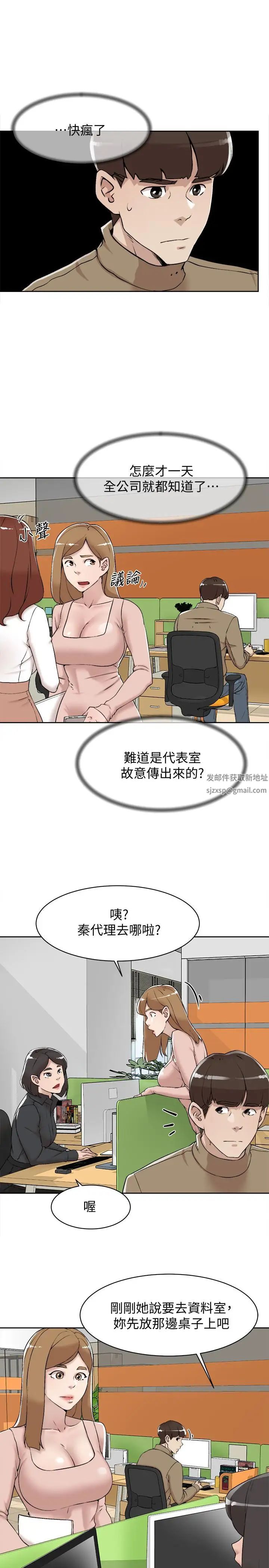 《她的高跟鞋》漫画最新章节第121话 - 出了这个门，你们就玩完了免费下拉式在线观看章节第【3】张图片