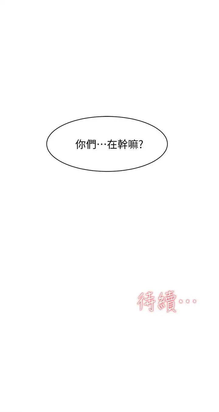 《她的高跟鞋》漫画最新章节第121话 - 出了这个门，你们就玩完了免费下拉式在线观看章节第【31】张图片