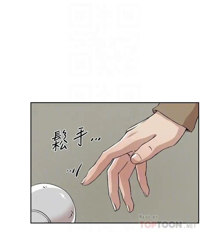 《她的高跟鞋》漫画最新章节第121话 - 出了这个门，你们就玩完了免费下拉式在线观看章节第【16】张图片