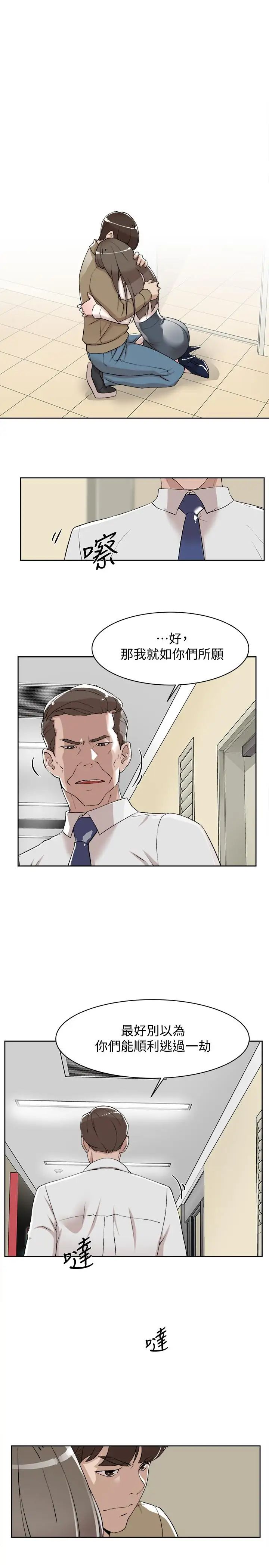 《她的高跟鞋》漫画最新章节第121话 - 出了这个门，你们就玩完了免费下拉式在线观看章节第【27】张图片