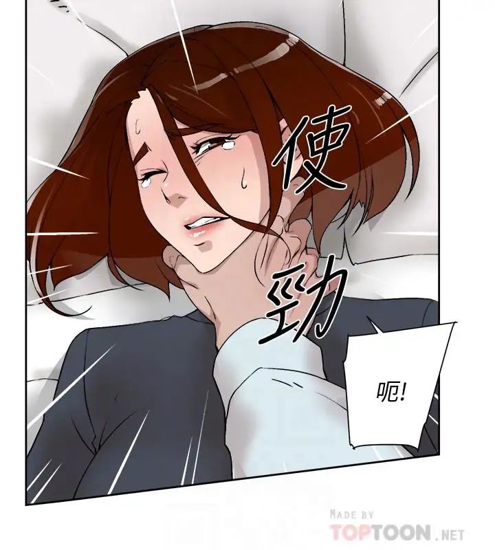 《她的高跟鞋》漫画最新章节第124话 - 想玩弄秦世润的原因免费下拉式在线观看章节第【10】张图片