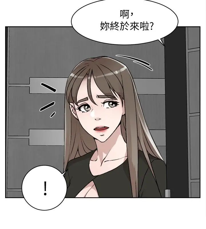 《她的高跟鞋》漫画最新章节第124话 - 想玩弄秦世润的原因免费下拉式在线观看章节第【26】张图片