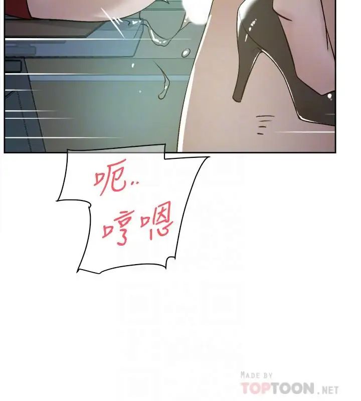 《她的高跟鞋》漫画最新章节第125话 - 真宇，你进步不少嘛免费下拉式在线观看章节第【16】张图片