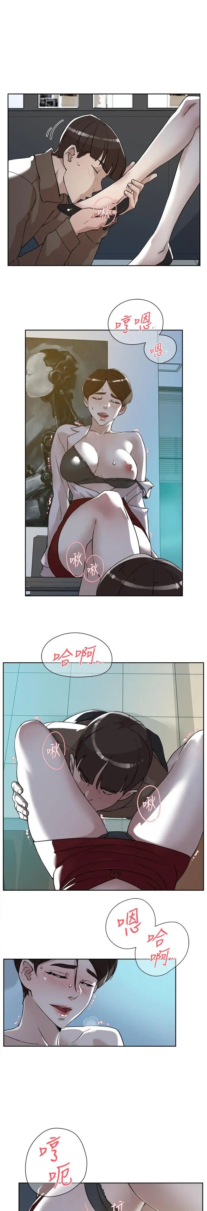 《她的高跟鞋》漫画最新章节第125话 - 真宇，你进步不少嘛免费下拉式在线观看章节第【7】张图片