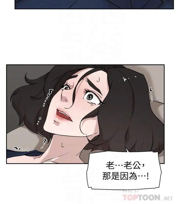 《她的高跟鞋》漫画最新章节第126话 - 把具真宇那小子做掉免费下拉式在线观看章节第【8】张图片