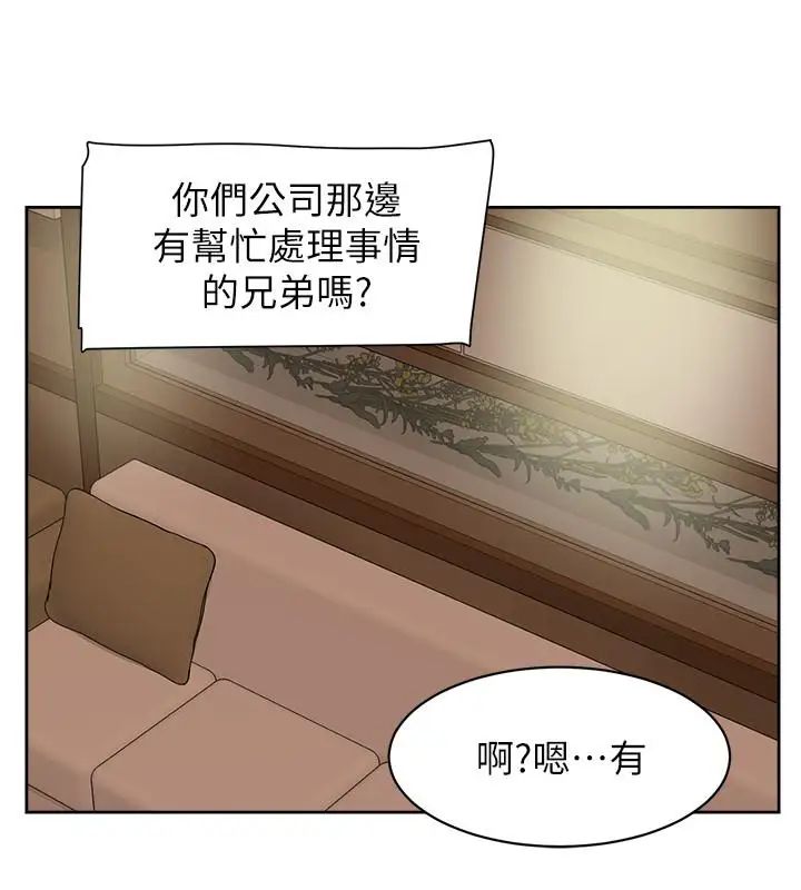 《她的高跟鞋》漫画最新章节第126话 - 把具真宇那小子做掉免费下拉式在线观看章节第【22】张图片