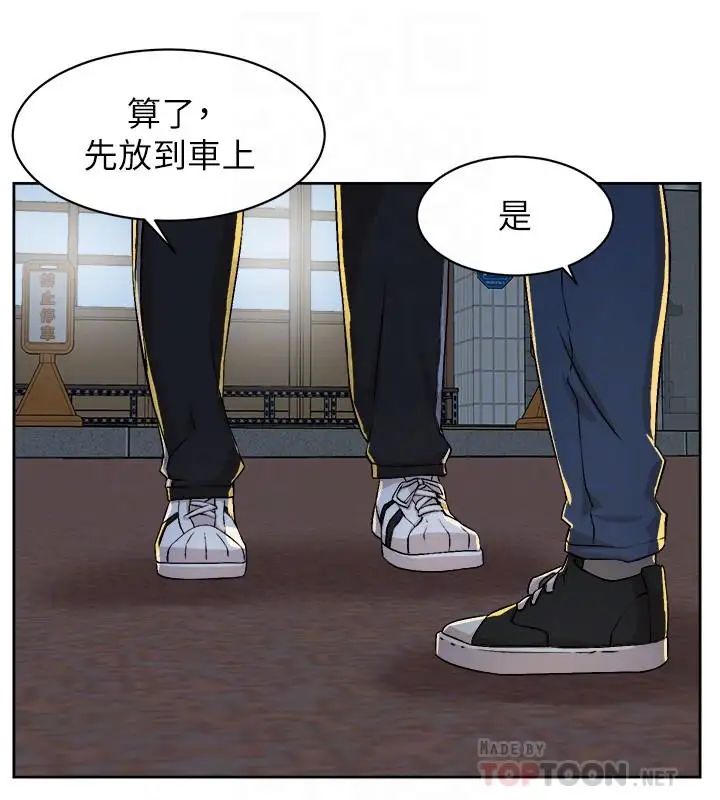 《她的高跟鞋》漫画最新章节第127话 - 偷偷探望真宇免费下拉式在线观看章节第【12】张图片