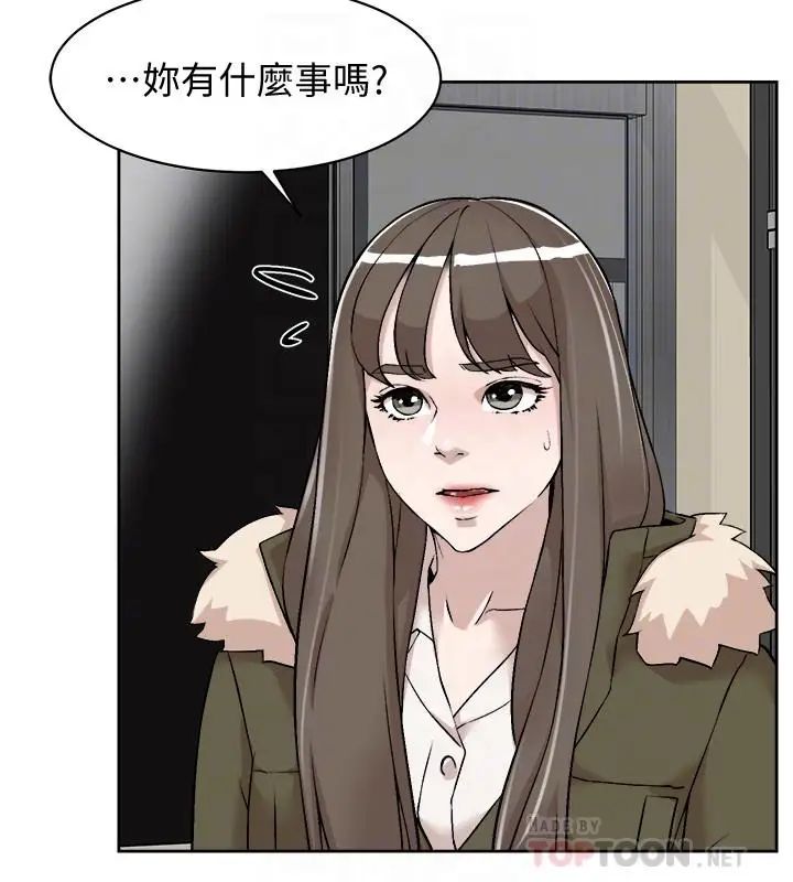 《她的高跟鞋》漫画最新章节第127话 - 偷偷探望真宇免费下拉式在线观看章节第【4】张图片