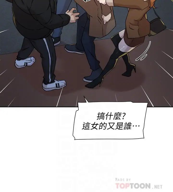 《她的高跟鞋》漫画最新章节第127话 - 偷偷探望真宇免费下拉式在线观看章节第【16】张图片