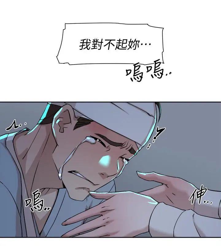 《她的高跟鞋》漫画最新章节第128话 - 让我彻底满足免费下拉式在线观看章节第【24】张图片