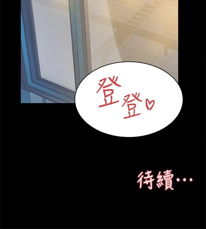 《她的高跟鞋》漫画最新章节第130话 - 准备的cosplay惊喜免费下拉式在线观看章节第【32】张图片