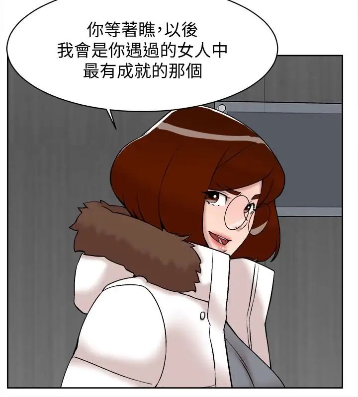 《她的高跟鞋》漫画最新章节第130话 - 准备的cosplay惊喜免费下拉式在线观看章节第【28】张图片