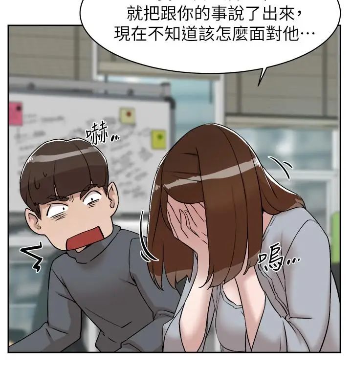 《她的高跟鞋》漫画最新章节第131话 - 实习生活终于迎来终点免费下拉式在线观看章节第【28】张图片