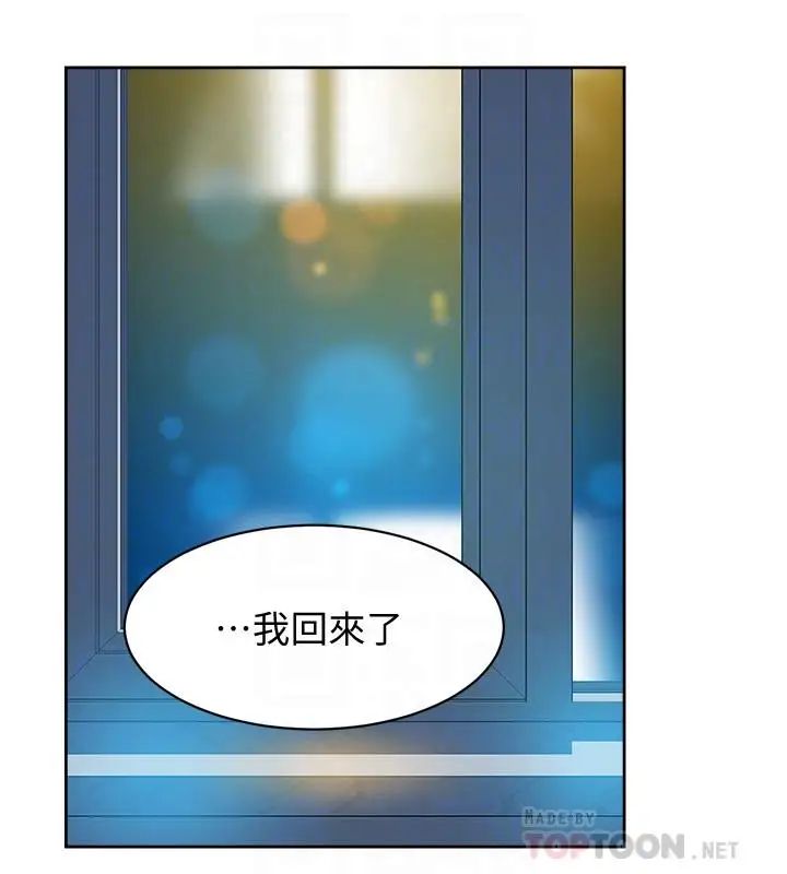 《她的高跟鞋》漫画最新章节第131话 - 实习生活终于迎来终点免费下拉式在线观看章节第【4】张图片