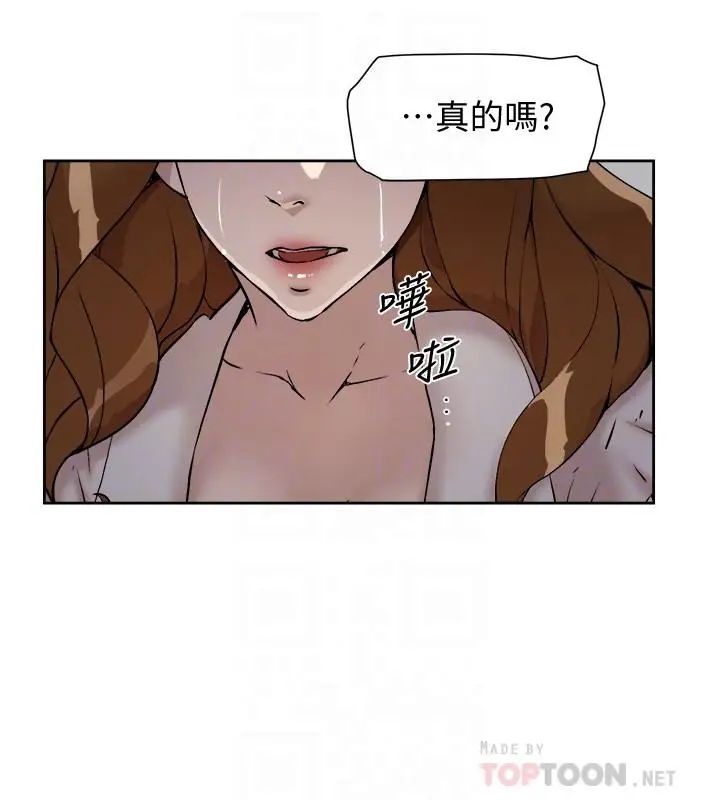 《她的高跟鞋》漫画最新章节第131话 - 实习生活终于迎来终点免费下拉式在线观看章节第【6】张图片