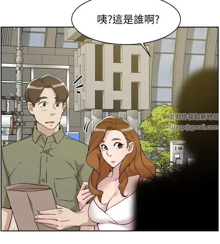 《她的高跟鞋》漫画最新章节最终话 - 再见，我的爱免费下拉式在线观看章节第【20】张图片