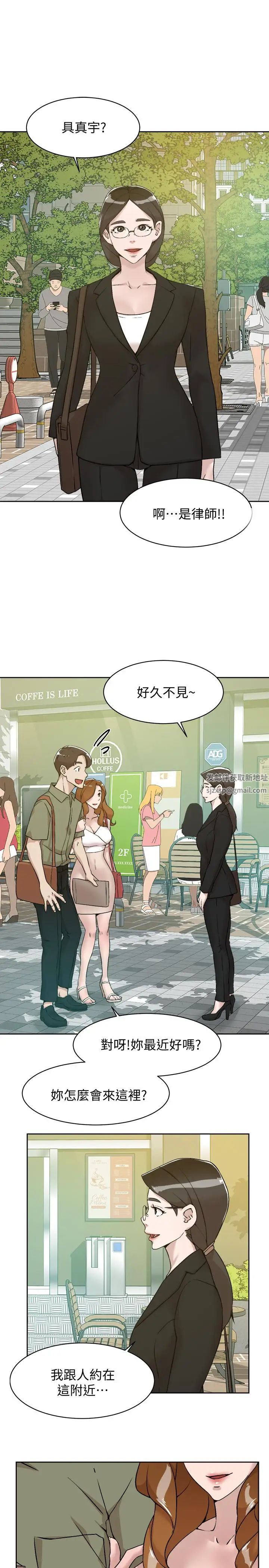 《她的高跟鞋》漫画最新章节最终话 - 再见，我的爱免费下拉式在线观看章节第【21】张图片