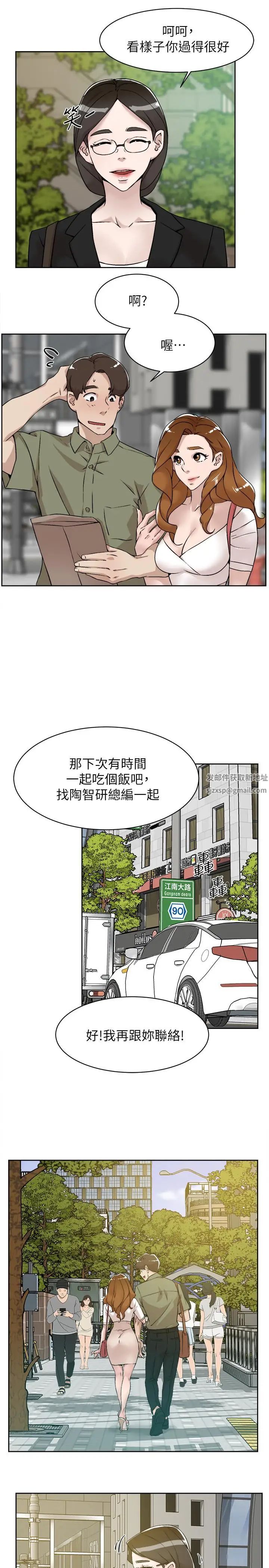 《她的高跟鞋》漫画最新章节最终话 - 再见，我的爱免费下拉式在线观看章节第【23】张图片