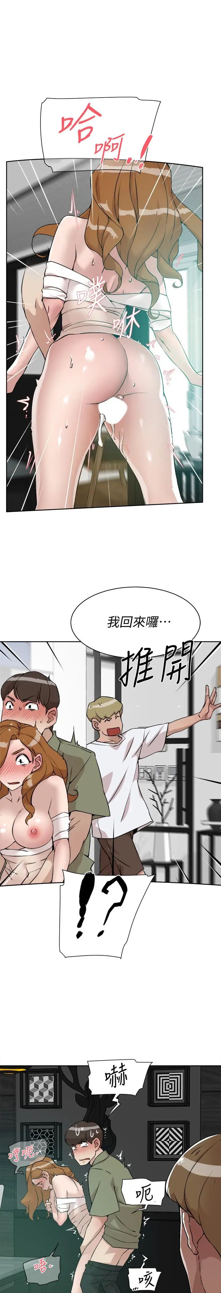 《她的高跟鞋》漫画最新章节最终话 - 再见，我的爱免费下拉式在线观看章节第【11】张图片