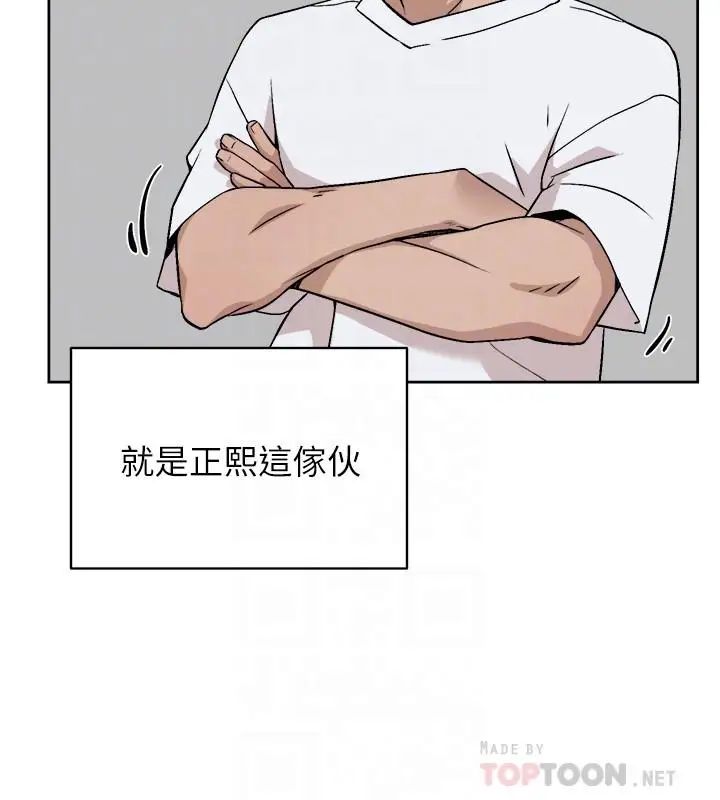 《她的高跟鞋》漫画最新章节最终话 - 再见，我的爱免费下拉式在线观看章节第【18】张图片